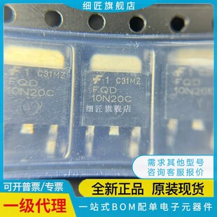 FQD1N60C 5N50 5N50CTM 50N06 8P10TM 19N10L FQD18N20 3P50TM
