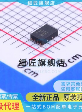 ADG1419BRM BRMZ 719 721 819 918 BCPZ-REEL7