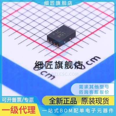 ADG1419BRM BRMZ 719 721 819 918 BCPZ-REEL7