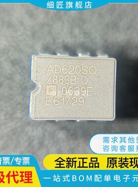 全新原装 AD586 620 648 708 711 712KQ 736SQ 790BQ 847AQ /883B