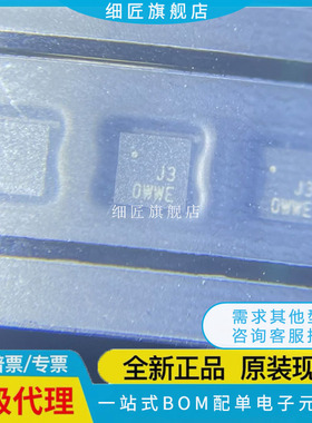 射频开关 RFSW8000TR7 RFSW8000TR7