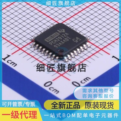 全新原装 PCM 2912 9211 PTR PT APJT A APJTR AE4PJTR QFP48 32