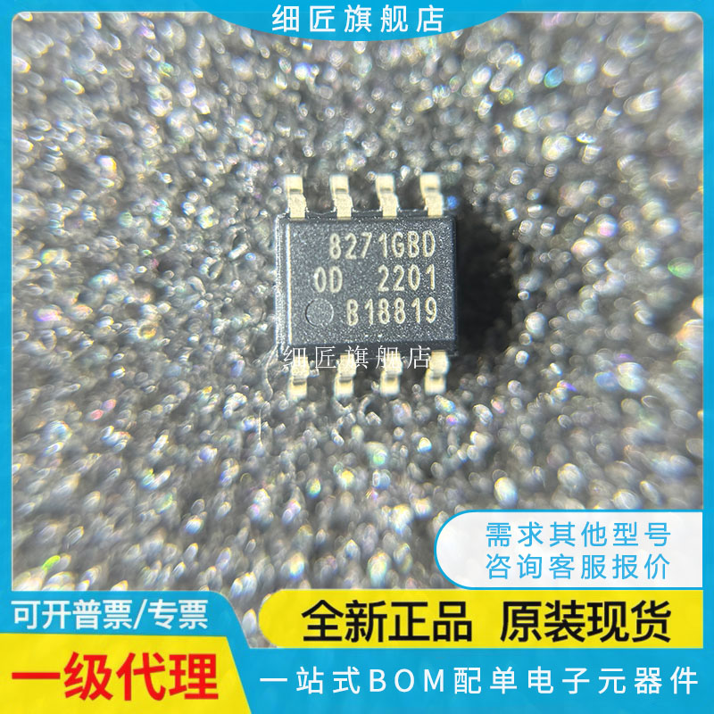 SI8220BB-D-ISR IS 8261BCC BAC C ACC 8271DBD GBD AB DB GB ASR