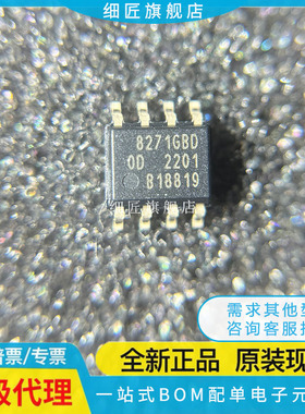 SI8220BB-D-ISR IS 8261BCC BAC C ACC 8271DBD GBD AB DB GB ASR