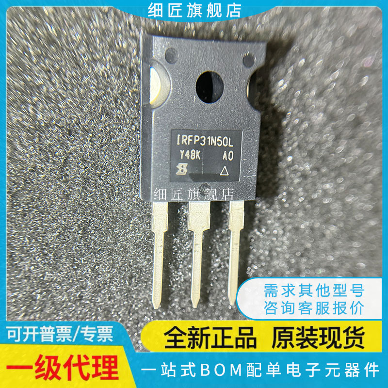 IRFP22N50A 22N60K 23N50L 26N60L 27N60K 31N50L 32N50K LPBF