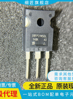 IRFP22N50A 22N60K 23N50L 26N60L 27N60K 31N50L 32N50K LPBF