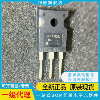 IRFP22N50A 22N60K 23N50L 26N60L 27N60K 31N50L 32N50K LPBF
