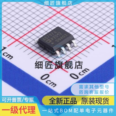 射频低噪声放大器 AD797ARZ-REEL7 AD797ARZ-REEL7