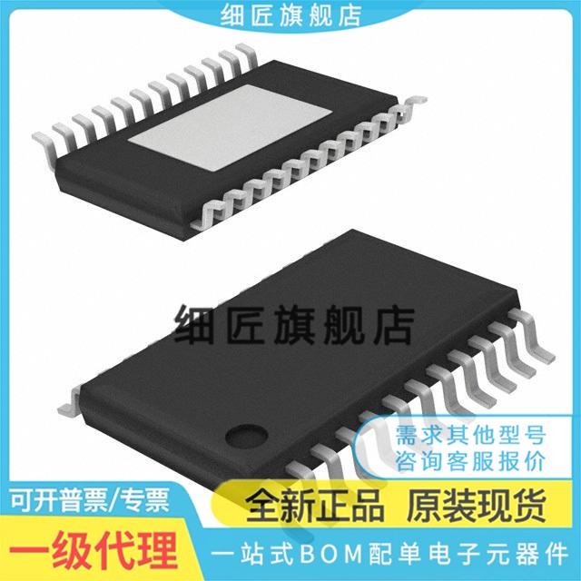 全新 TDA5220 5201B1 5210A3 5211B3 5230-C3 5231 5235 XUMA1