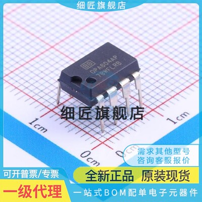 FET输入运放 OPA604AP OPA604AP