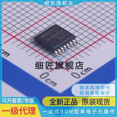 MAX3232CPWRG4 PWR EIPWRQ1 MPWREP 2683 8869EUE33+T TSSOP16