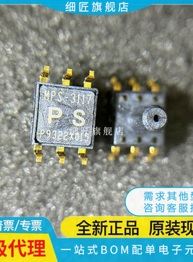 MPS-2107-2108-3118-006GC GRC 015 030 100 3117 A2 A3