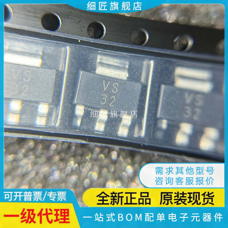 TLV1117-33IDCYR 线性稳压器(LDO) IDCY IDCYG3 IDCYRG3丝印VS