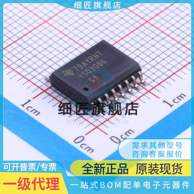 ISO15DWR 35DW 1176 3086 3088 7421 7521 5452 7721 7760 TDWR