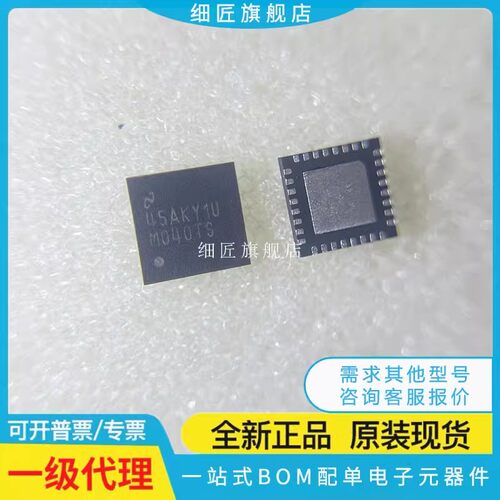 DS15BR401 90LV804 91M040TSQ TSQE TSQX CP04TLQ TLQX/NOPB TS