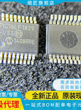 PIC16LF1828-I/SS 1829 627A 628A 648A E/SS T AT ML SO