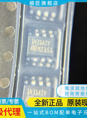 TL1431AIYDT【IC VREF SHUNT ADJ 8-SO】1431AIY 1431A1Y