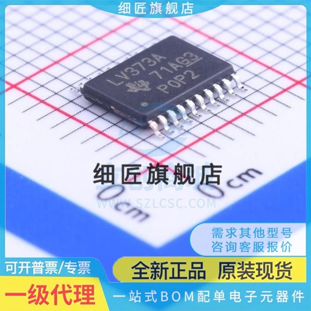 LV541A 540 373 LV374A 573 574 594 595 原装 SN74LV541APWR APW - 实物图