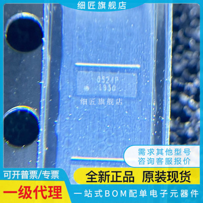 RCLAMP0524PATCT J.TCT P PA ESD静电保护二极管 全新原装