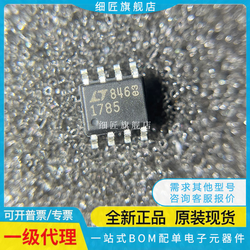 LT1785ACS8/AHS8 1787HVCS/HS8 1789CS8 1792IS8 1793AIS8 10/1