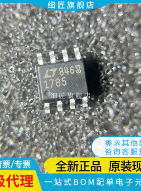 LT1785ACS8/AHS8 1787HVCS/HS8 1789CS8 1792IS8 1793AIS8 10/1