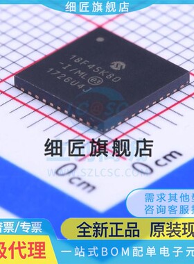 PIC18F45K80-I/ML 46K22 46K40 46K80 18F47K40 44J10 E T QFN44