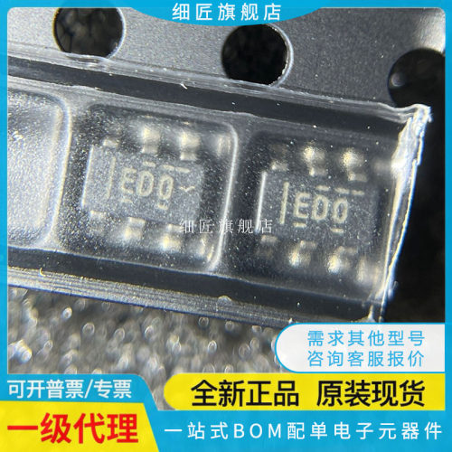 模数转换芯片ADC ADS1110A0IDBVR ADS1110A0IDBVR ADS1110A0IDBVT