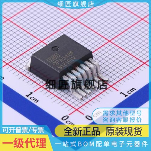 运算放大器 OPA548F/500 OPA548F/500