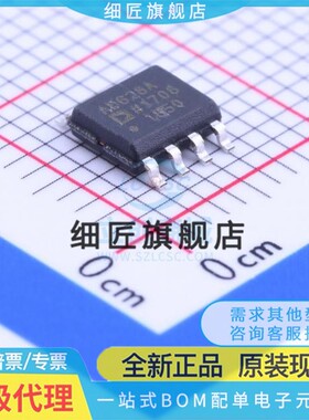 差分运放 AD628ARZ-R7 AD628ARZ-R7