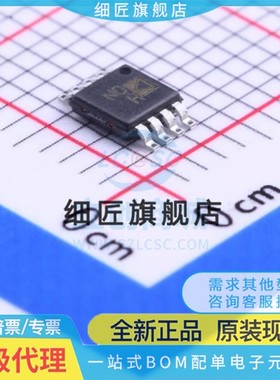 电流感应放大器 AD8214ARMZ-R7 AD8214ARMZ-R7