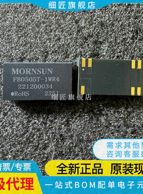 TD501M485 TD301M485 FB0505T-1WR4 RSM485M VCB4824SBO-30WR3