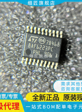STM8AF6223PCU TSSOP-20 8AF6223PC STM8AF6223PCX