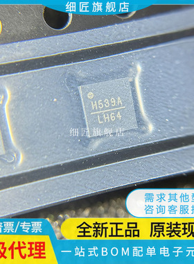 HMC441LP3ETR LP3E LC3BTR LC3B LM1 LM1TR LH5TR LH5 539ALP3ETR