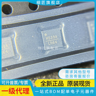 HMC441LP3ETR LP3E LC3BTR LC3B LM1 LM1TR LH5TR LH5 539ALP3ETR