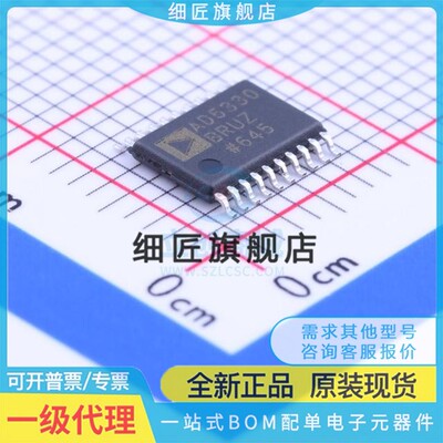 数模转换芯片DAC AD5330BRUZ-REEL7 AD5330BRUZ-REEL7
