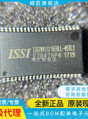 IS66 62WV12816BLL 25616DBLL 51216EBLL HBLL-45 55TI 70TLI TR