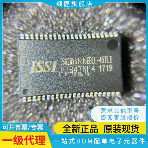 IS66 62WV12816BLL 25616DBLL 51216EBLL HBLL-45 55TI 70TLI TR