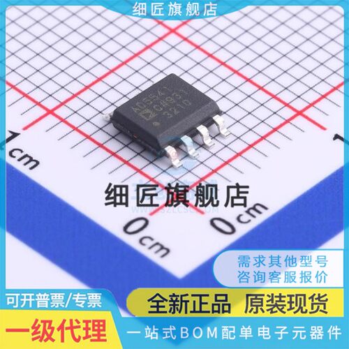 数模转换芯片DAC AD5541CRZ-REEL7 AD5541CRZ-REEL7