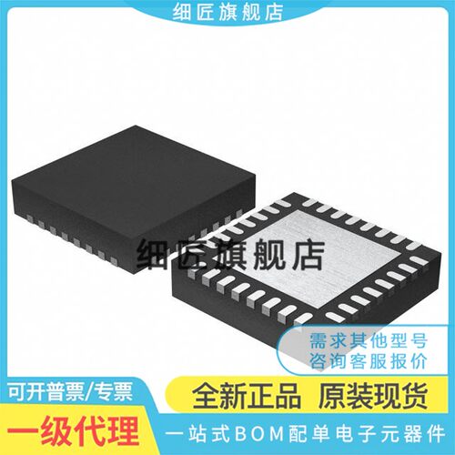 LT3599EUH 3692 3754 3992 5554IUH 8645SEV-2 8646 8650SIV #TRP