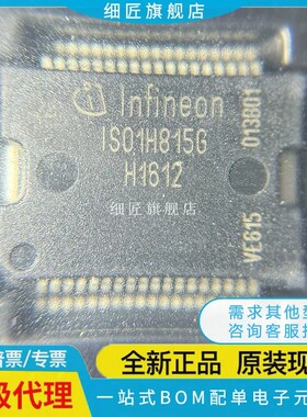 ISO1H811G ISO8200BTR B ISO1H812 ISO1H815 IS01H816 GAUMA1