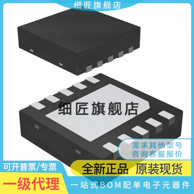 LM5010ASD 5100ASDX/NOPB 5020SD-1 5106SDX 5030 5104 5105 8342