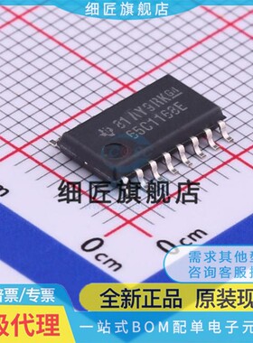 RS-485/RS-422芯片 SN65C1168ENSR SN65C1168ENSR