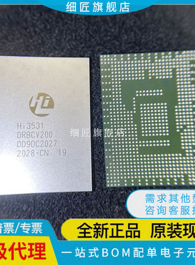 HI3520/HI3521/HI3531/HI3532/HI3559/ARFCV/RFCV/DRBCV/100 200