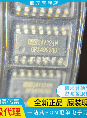 OPA4992IPWR/4990/4830/4820/4388/4325/4317/4316/4313/4310IPW