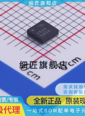 RF放大器 RFFM4503TR7 RFFM4503TR7