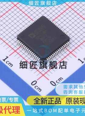 ADV7300AKST 7302AKSTZ 7180WBSTZ/WBST 贴片 QFP64-REEL