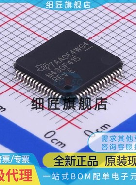 MSP430F4132IPMR M430F1471IPM 1481 157 412 415 417 423 QFP64