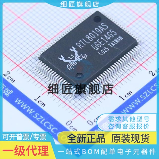 RTL8019AS-LF 8208C 8306 8309B C D E G CG GR SC SB QFP100 128