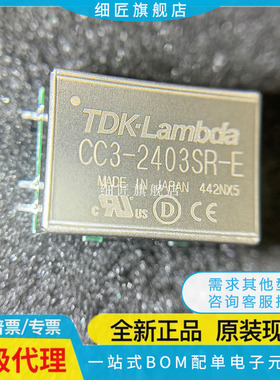 CC3-2405SF-E 2403SR-E CC30-2403SF CC3-1212SR 2405SR-E SFP