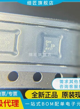 TPS65133DPDR【IC AMOLED DVR DUAL 200MA 12SON】丝印SHY DPDRG4